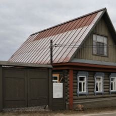 Дом жилой (Плёс)