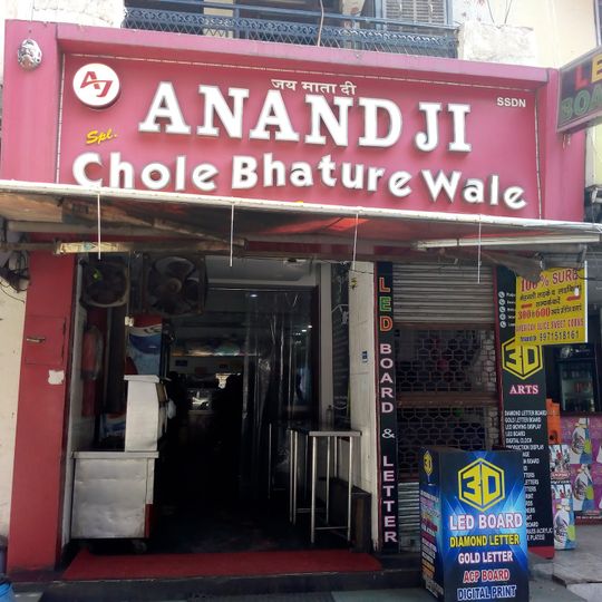 Anand Ji Chole Bhature Wale