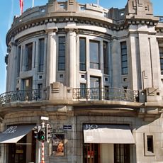 Centre for Fine Arts