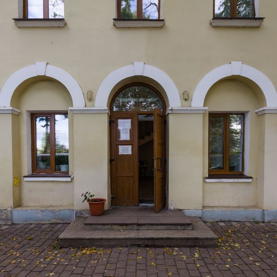 Присутственные места