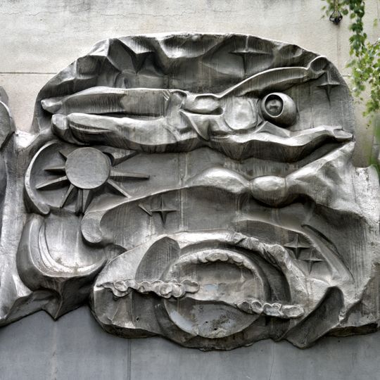 Школа, космос, труд