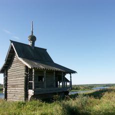 Chapel of Saints Macarius of Unzha and Charalampus, Avdotyino