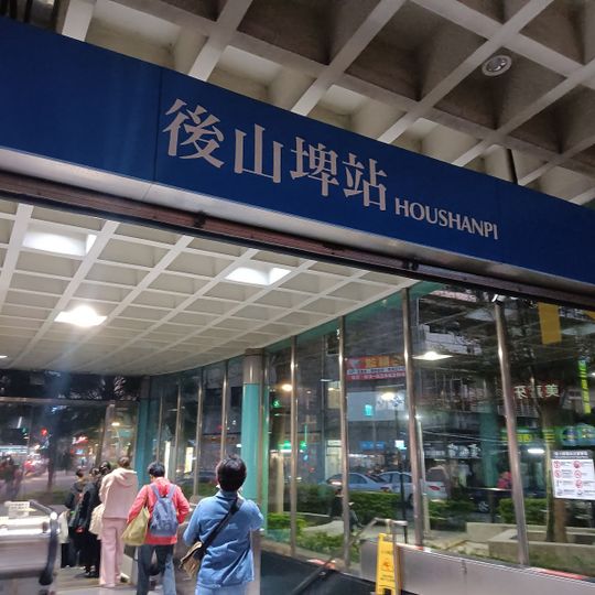 12 Hotpot Taipei MRT Houshanpi Station Branch