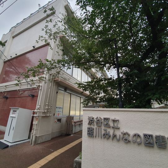 Rinkawa Kütüphanesi