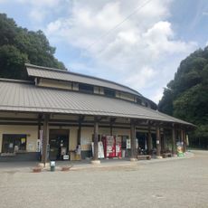 北薩広域公園