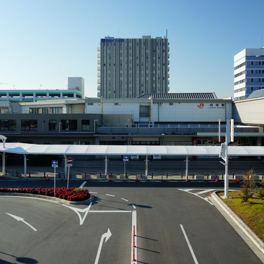 Kariya Station