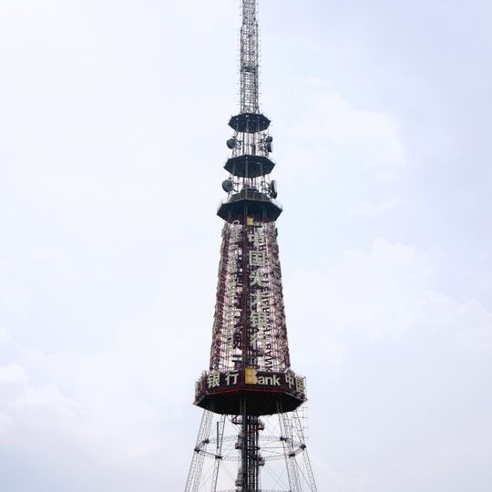 Fernsehturm Guangdong