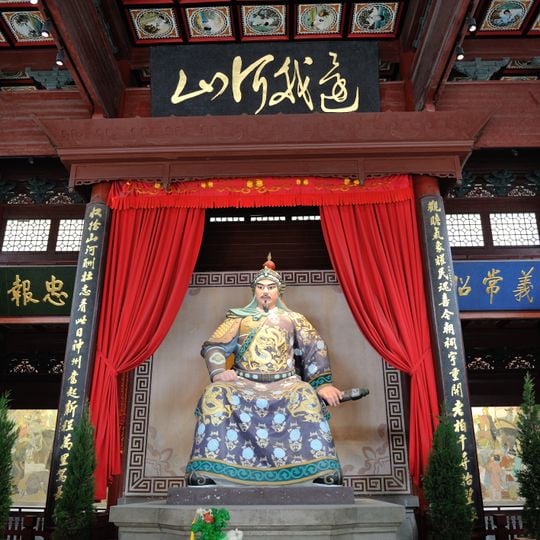 Temple de Yue Fei