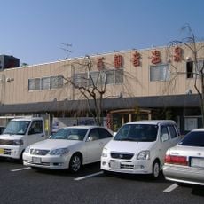 百観音温泉