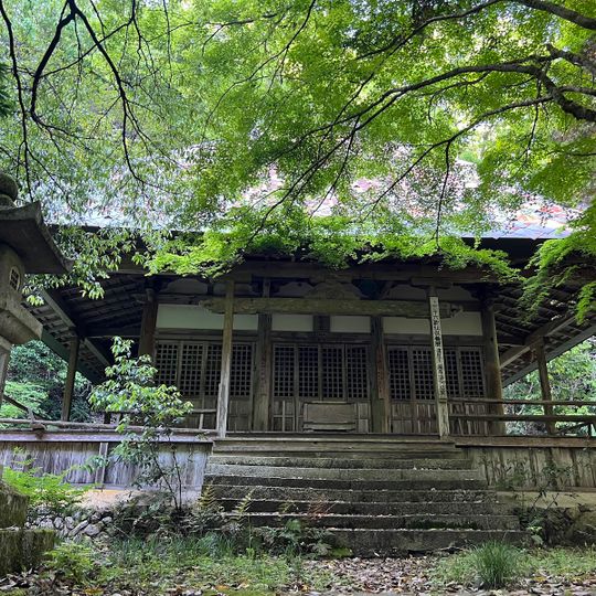 九品寺