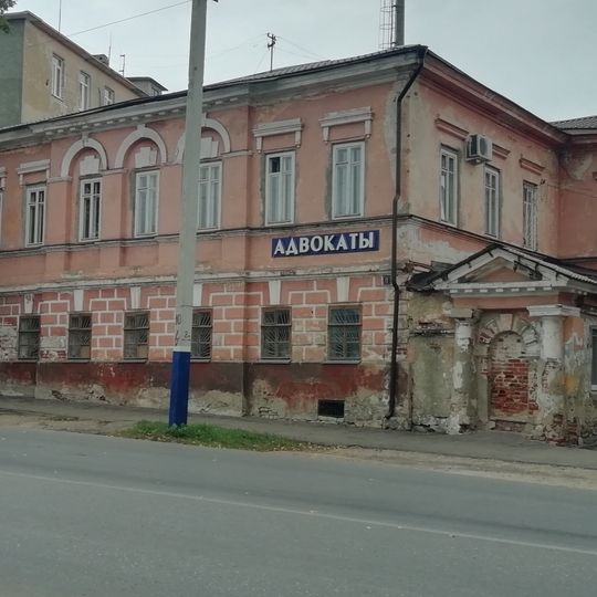 Kommunistov Street 10, Arzamas