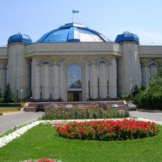 Musée central d'État du Kazakhstan
