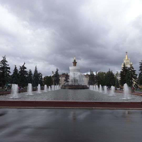 The Stone Flower Fountain