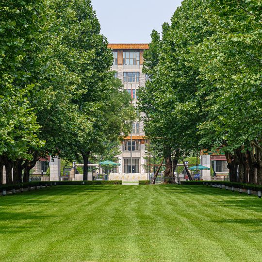 Central Party School of the Chinese Communist Party