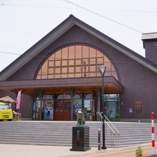 Akita Dog Visitor Center