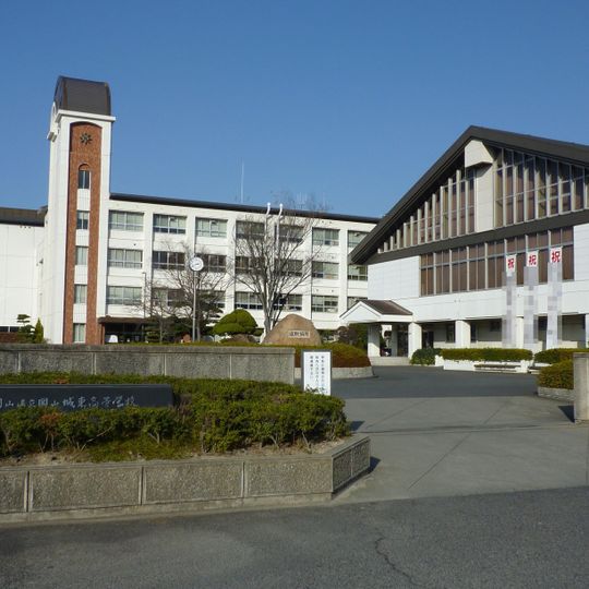 岡山県立岡山城東高等学校