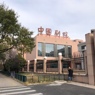 China Theatre