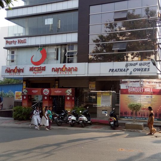 Nandhana Palace - Andhra Style Restaurant - RR Nagar