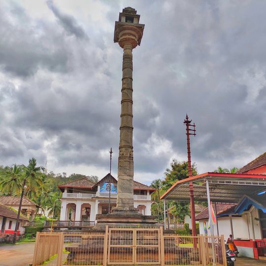 Karkala