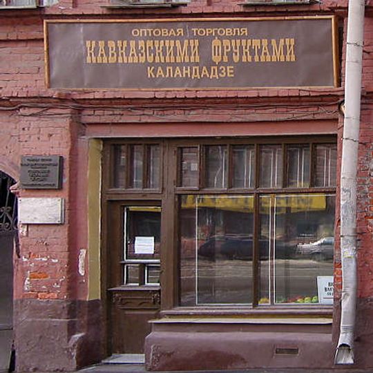 Lesnaya Street, 55, bld. 1