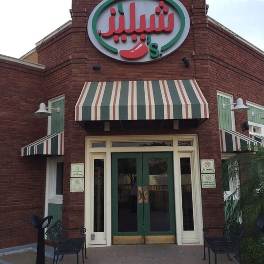 Chili's