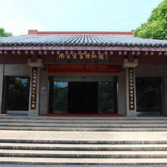 Southern Song Dynasty Guan Kiln Museum