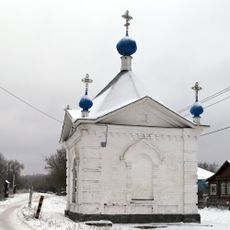 Часовня Иоанна Предтечи (Марьинка)