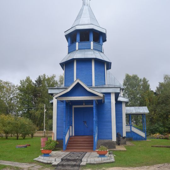 Храм в честь иконы Божией Матери Нечаянная Радость