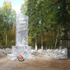 Мемориал воинам, умершим от ран в госпиталях города Сарапул в период Великой Отечественной войны и в послевоенные годы (1941-1947) (Сарапул)