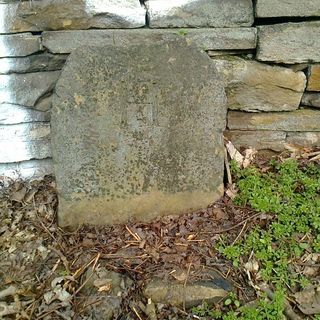Boundary Stone 450 Yards West Of Junction With Church Lane