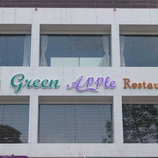 Green Apple Restaurant