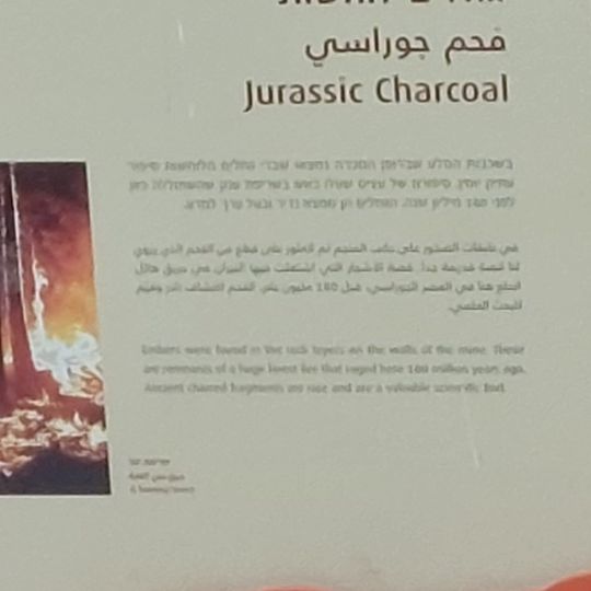 פארק לאומי צבעי המכתש