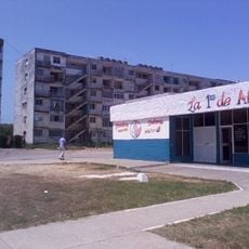 Alamar