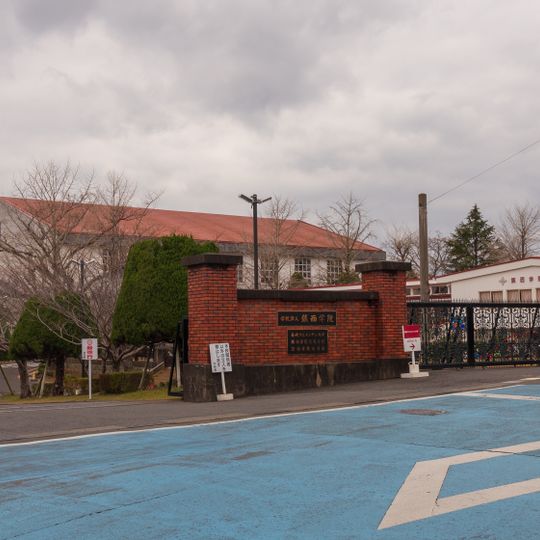 Chinzei Gakuin High School