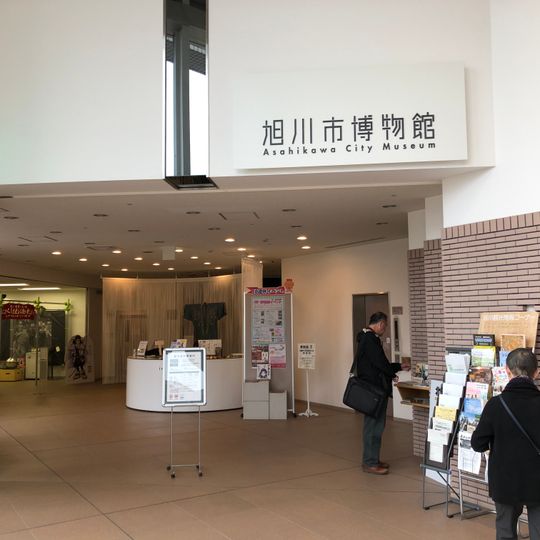 Asahikawa Taisetsu Crystal Hall