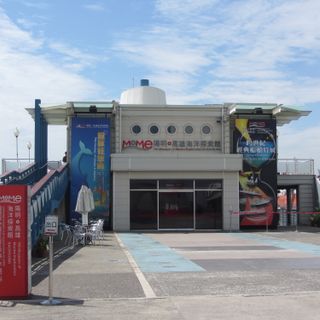 YM Museum of Marine Exploration Kaohsiung