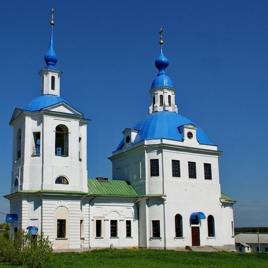 Церковь Богоявления Господня