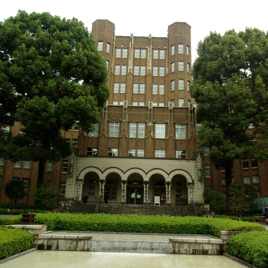 Musée d'histoire locale de Minato