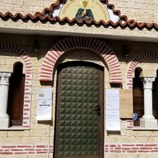 St. Matron of Moscow, Plovdiv