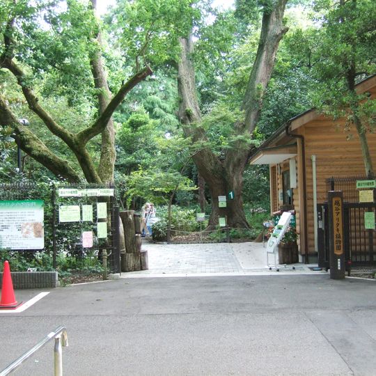 Aritaki Arboretum