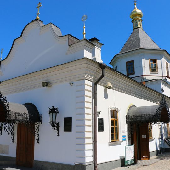 Conception of St. Anne Church