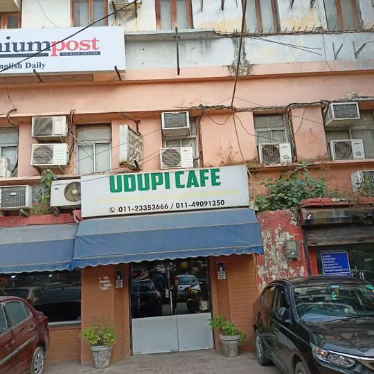 Udupi Cafe