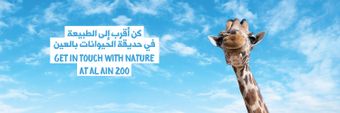 Al Ain Zoo Profile Cover