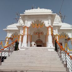 Guru Gebi Nath Mandir