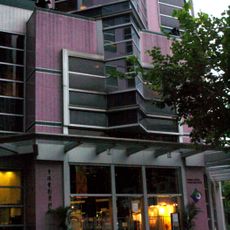 Hong Kong Film Archive