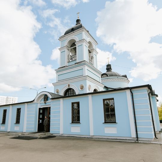 Church of Saint Peter and Paul
