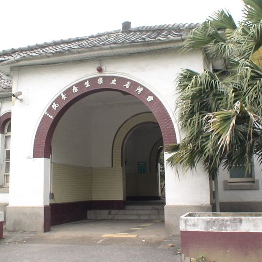 Losheng Sanatorium