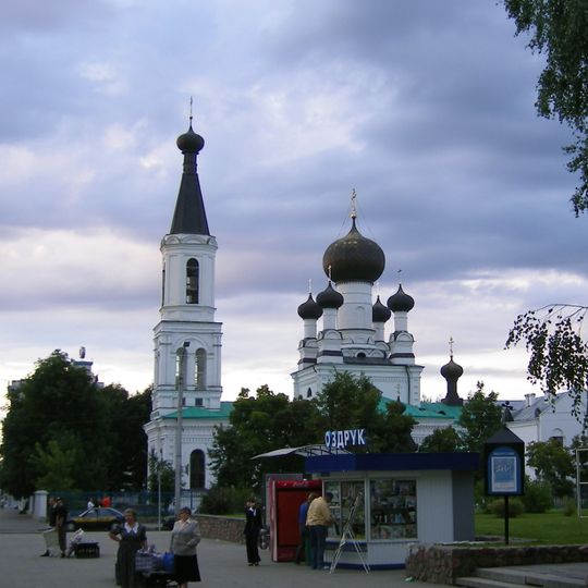 Church of the Three Holy Hierarchs in Mahilioŭ