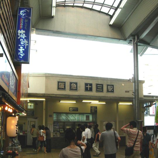 Jūsō Station