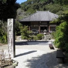 Eisan-ji Temple